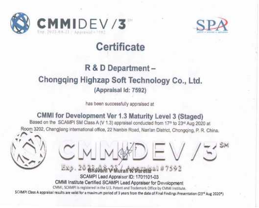 CMMI3国际认证证书